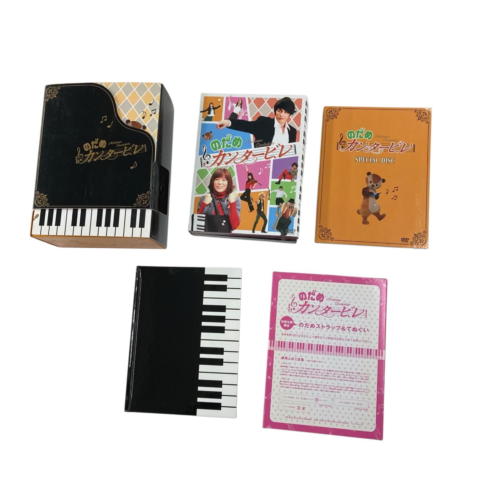 【明日出品終了値下げ済み】のだめカンタービレ DVDセット 初回限定盤 のだめカンタービレ DVD-BOXセット