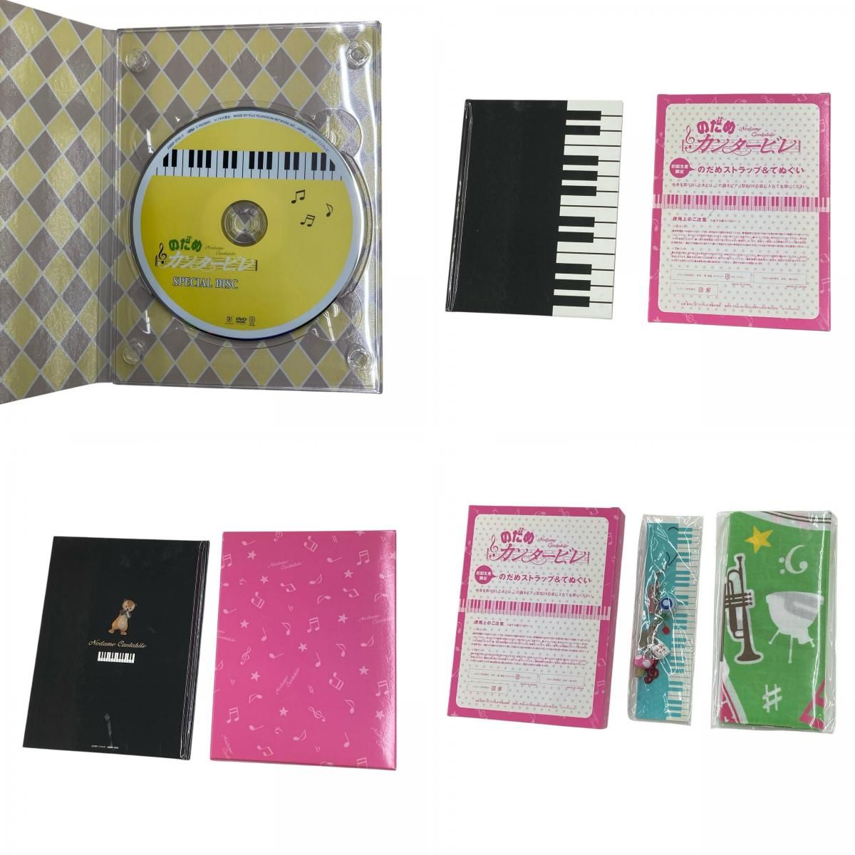 186000 現状品 のだめカンタービレ 初回限定DVDBOX - メルカリ