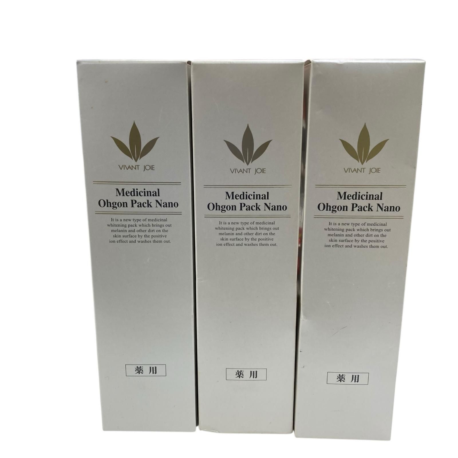 【新品未開封】ビーバンジョア280MK 薬用オウゴンパック・ナノ200g 2本 VIVANT JOIE（ビーバンジョア） ジョアエコ 280MK 薬用オウゴンアクア