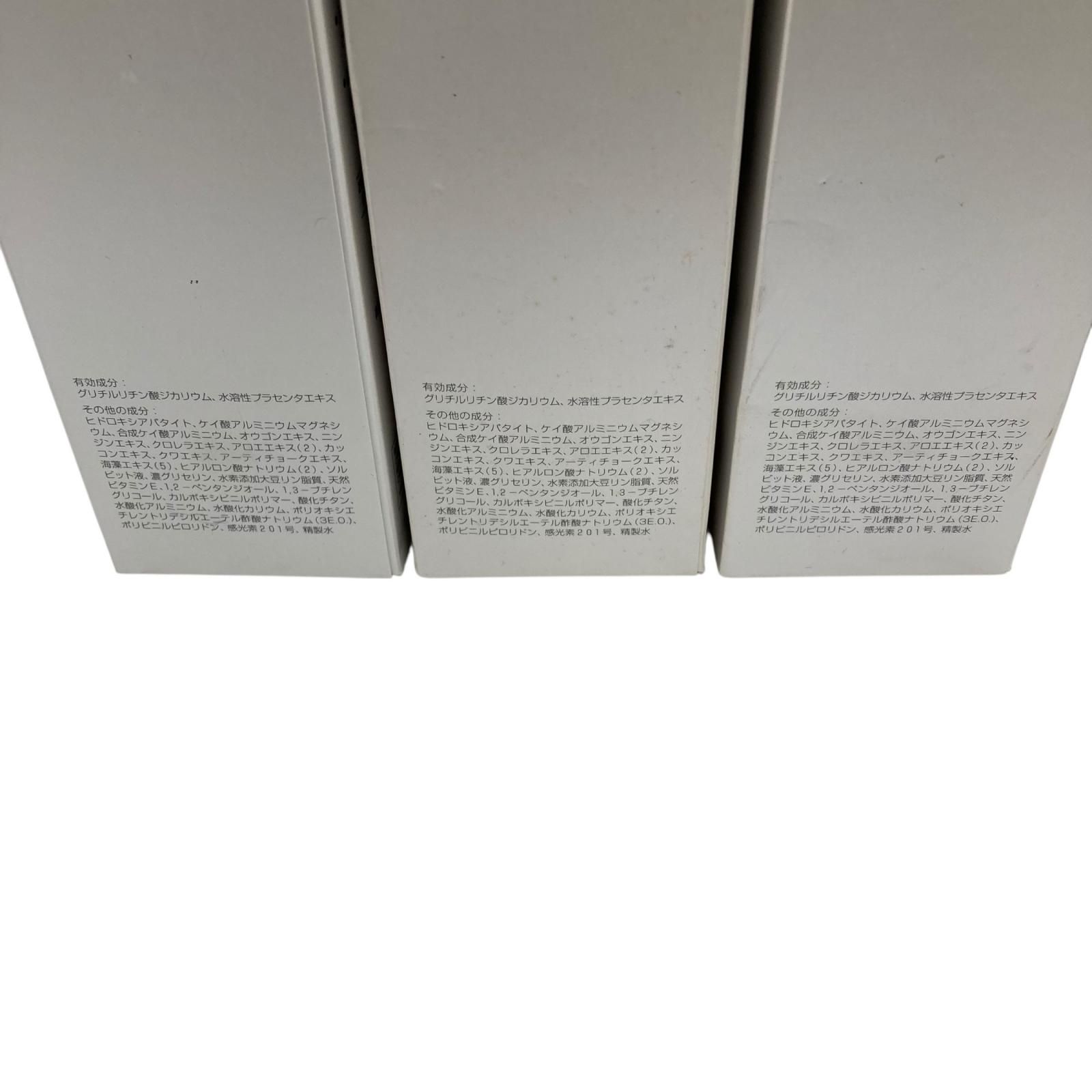 186000 訳アリ品 ビーバンジョア280MK 薬用オウゴンパック・ナノ 200g