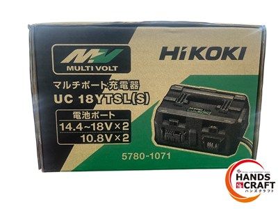 ▽ ♥ ハイコーキ HIKOKI マルチポート充電器 14 4 V 18 マルチボルトバッテリー対応