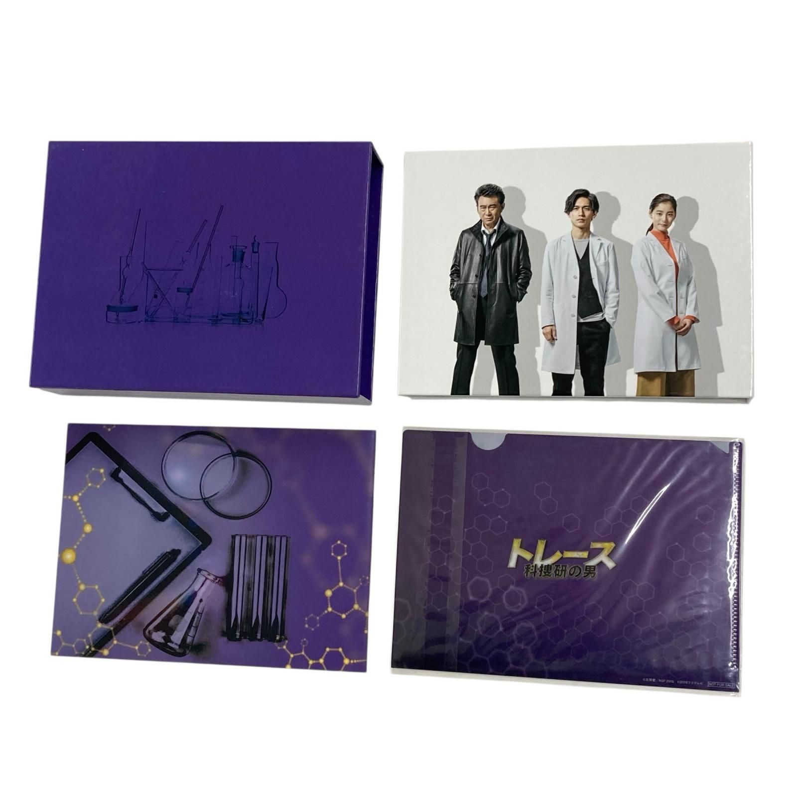 186000 現状品 トレース ～科捜研の男～ DVDBOX - メルカリ
