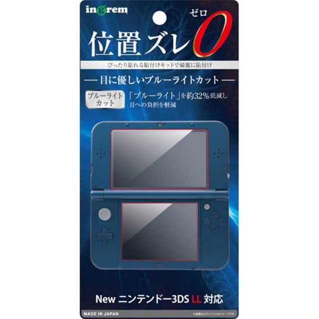 New 3DS LL ブルーライトカット保護フィルム 新品 - メルカリ