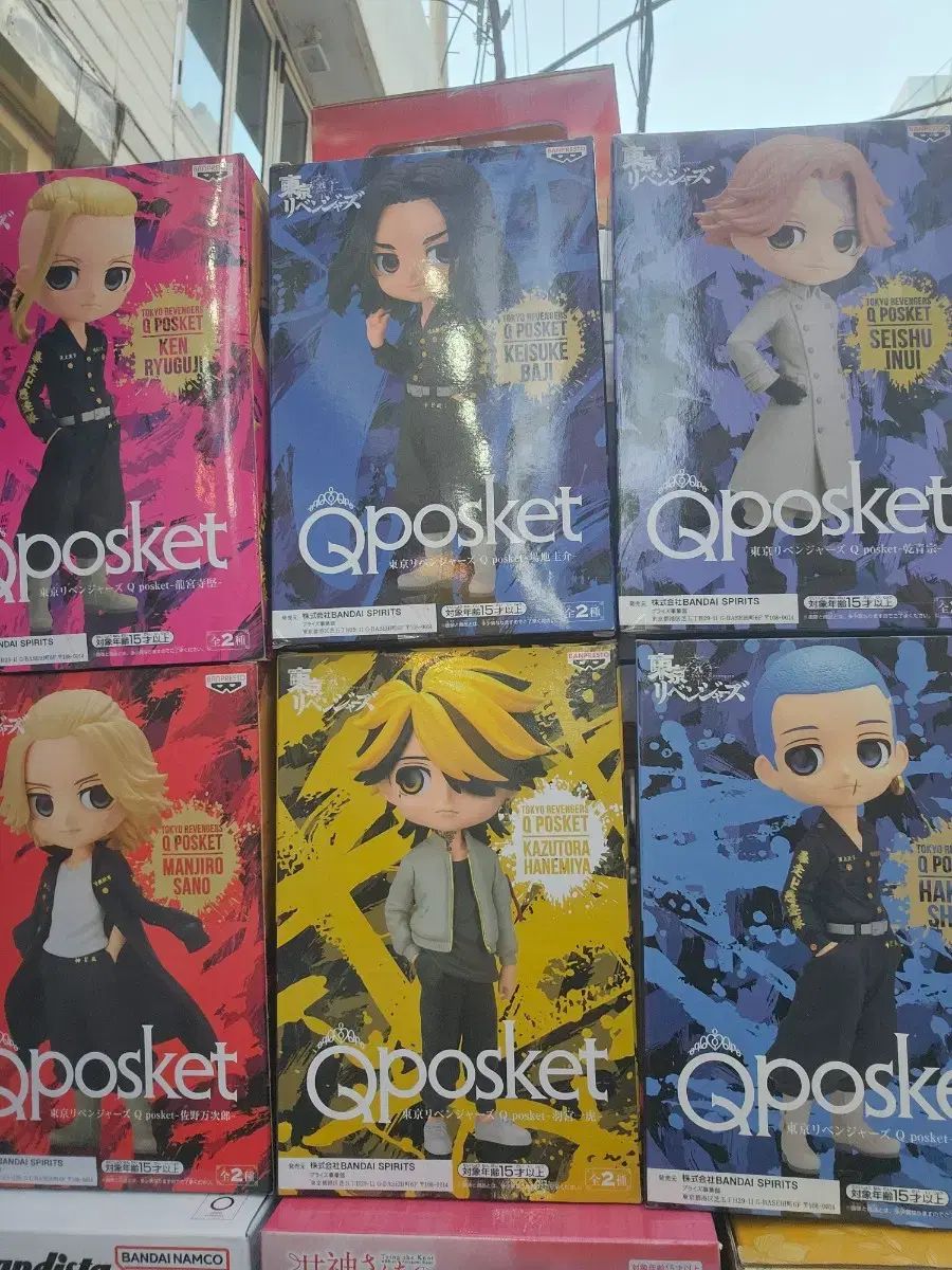 東京リベンジャーズ ドリベン Q posket キューポスケット 6種