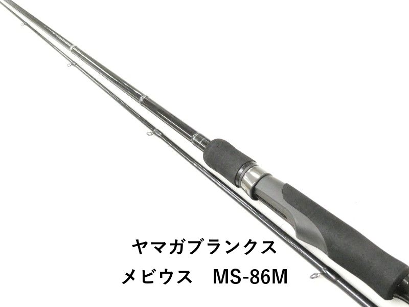 ヤマガブランクス メビウス MS-86 M 02-