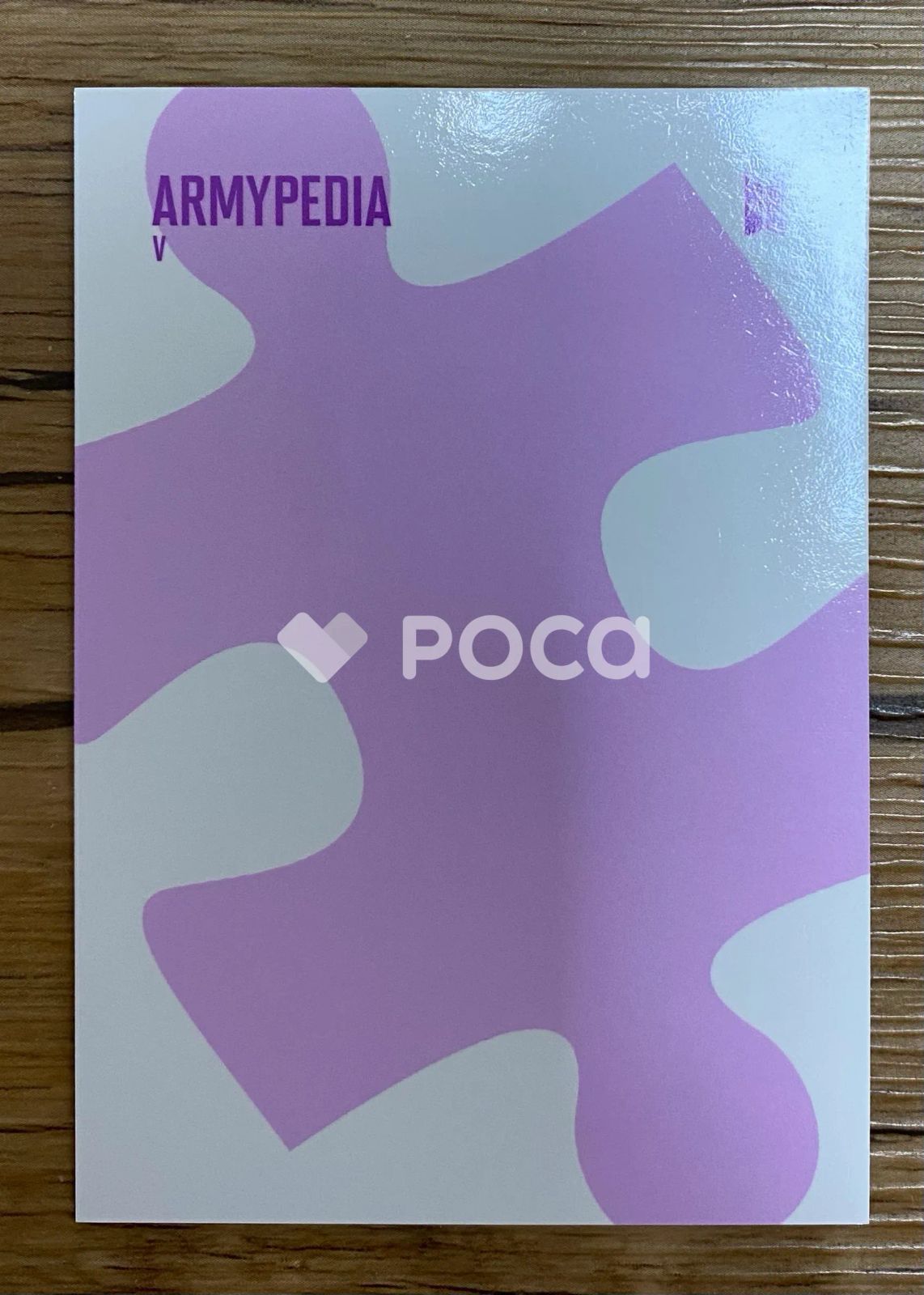 BTS V ARMYPEDIA PUZZLE