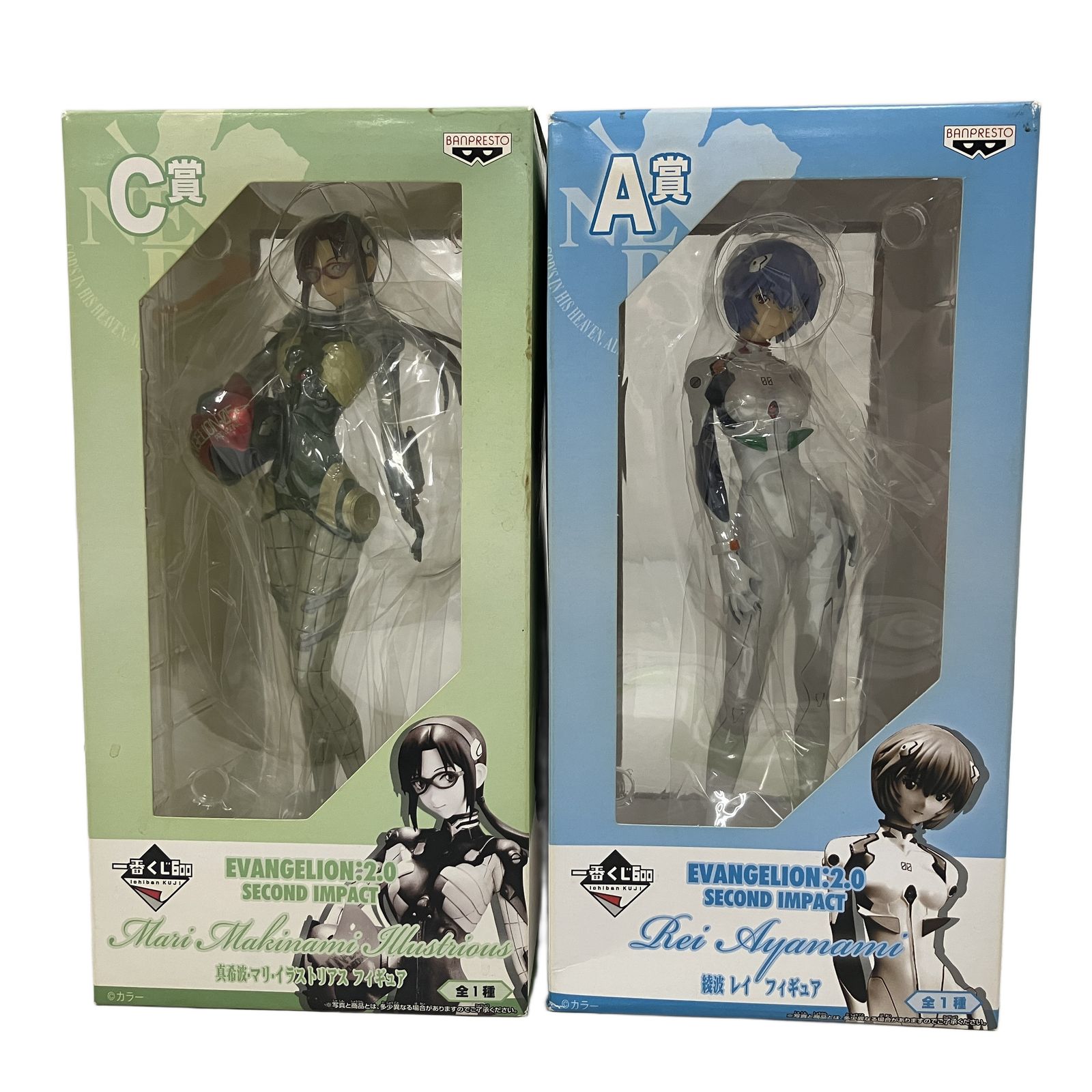 エヴァンゲリオン セカンドインパクト 真希波・マリ・イラストリアス