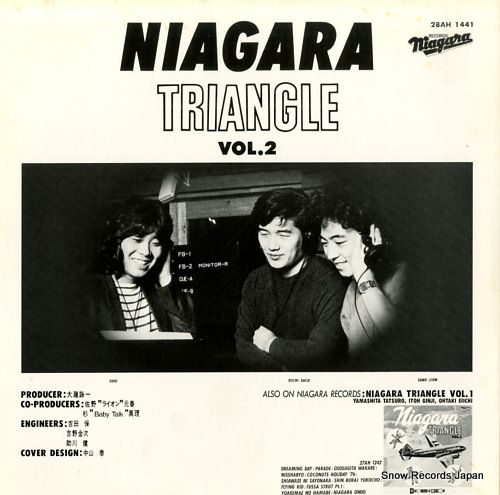 レコード】大瀧詠一 ナイアガラ・トライアングル vol.2 28AH1441