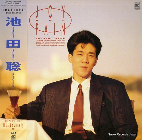 レコード】池田聡 ジョイ・アンドペイン 32HS-11 - メルカリ