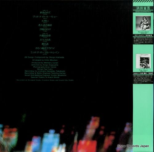 未開封品　AIDO & イルミネーション　浜田省吾 Illumination - 浜田省吾のアルバム - Apple Music