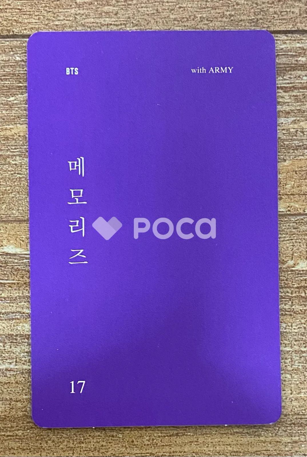 BTS Memories Of 2017 DVD