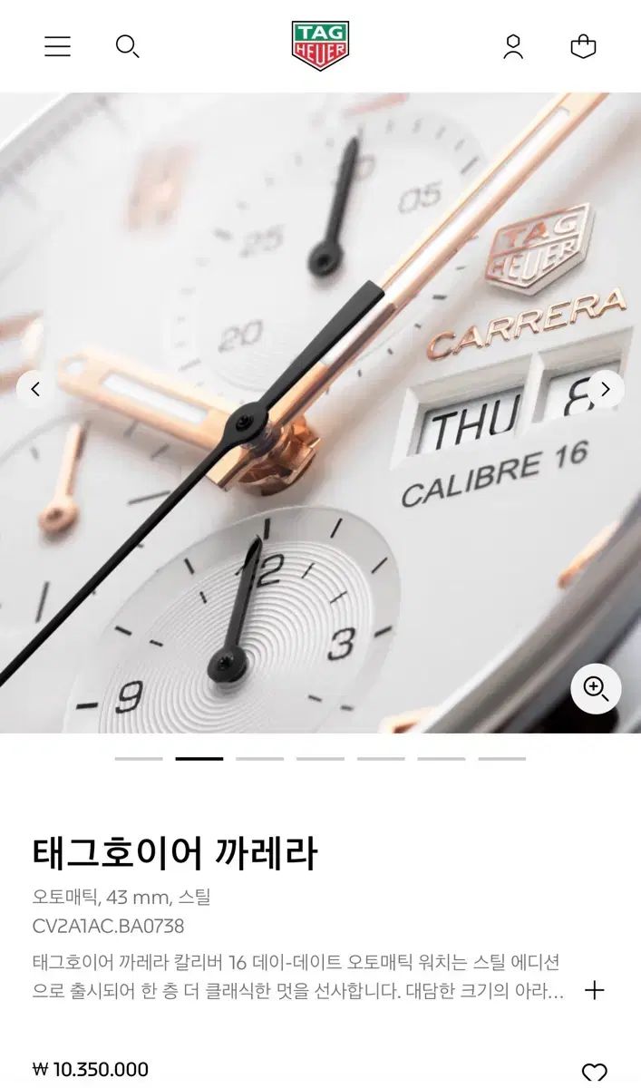 キャリバー16 デイデイト