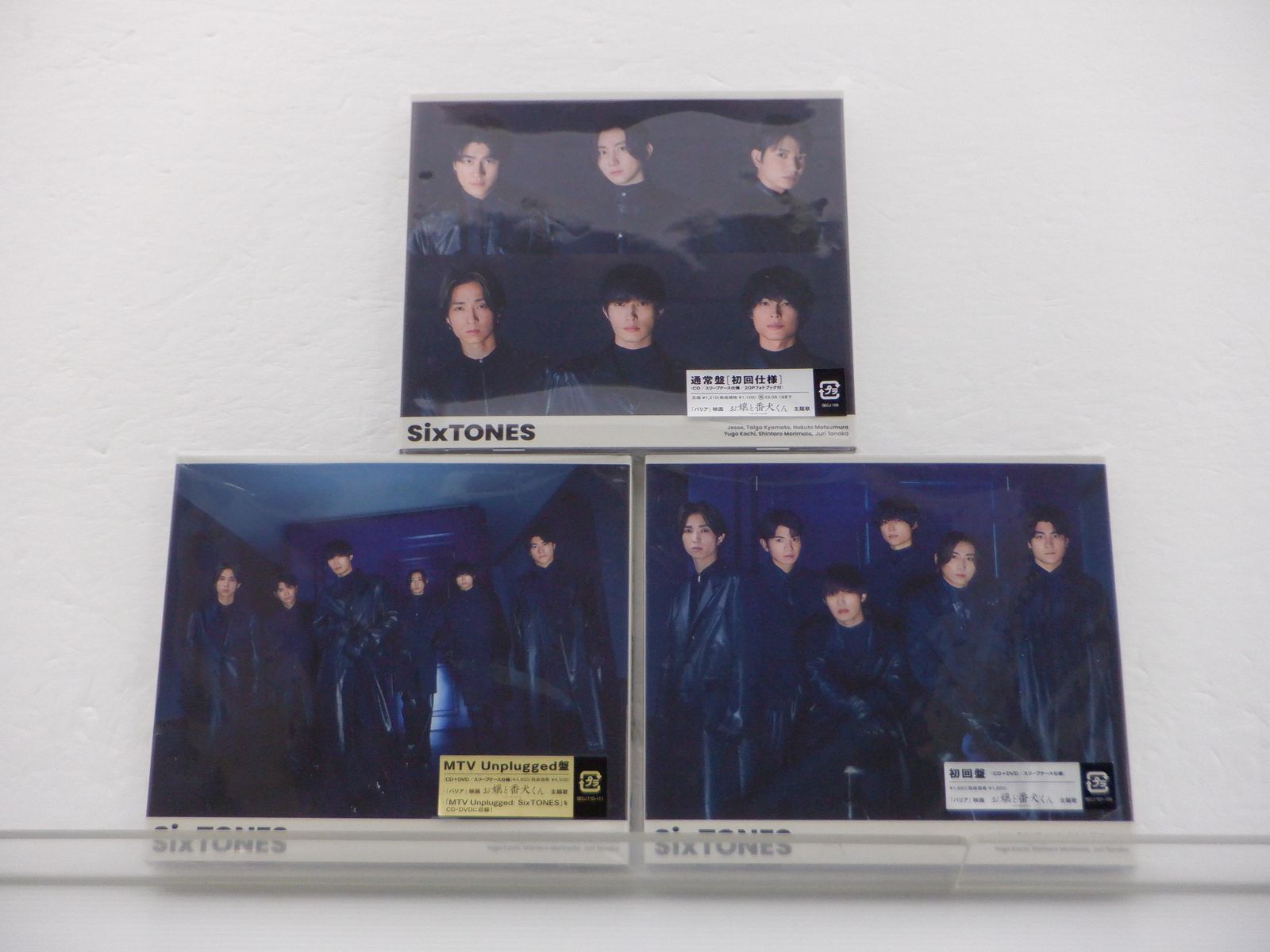 Sixtones unplugged SixTONES バリア MTV Unplugged盤 CD DVD