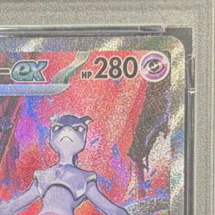 PSA10】 ロケット団のミュウツーex (SAR) {125/098} [SV10/ロケット団