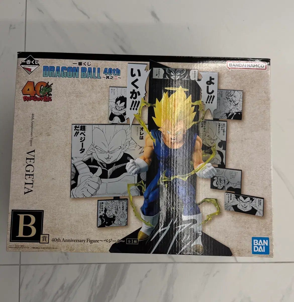 一番くじドラゴンボール 40周年 2弾 未開封 B賞 ベジータ