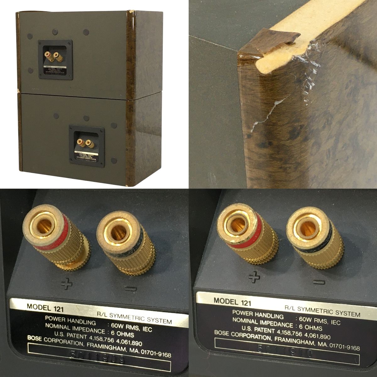 Bose 121 R/Lシンメトリックスピーカー BOSE【WestBorough 121】ボーズ フルレンジ スピーカーシステム ペア