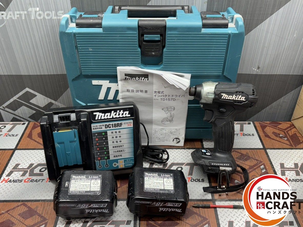 〇 マキタ Makita 充電式インパクトドライバ バッテリ×2 充電回数12 13 充電器付 ハンズクラフト佐賀