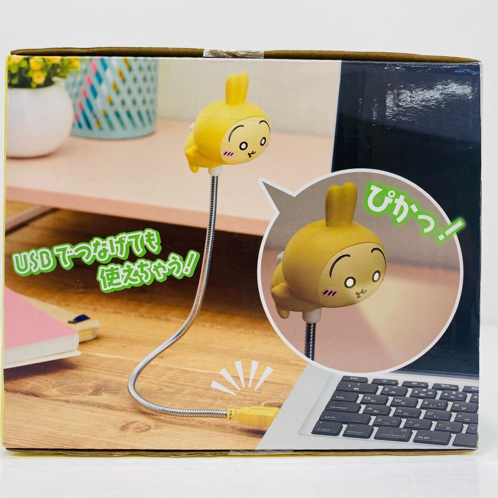 飾磨店】 中古 うさぎ USBスタンドライト 「ちいかわ」 - メルカリ