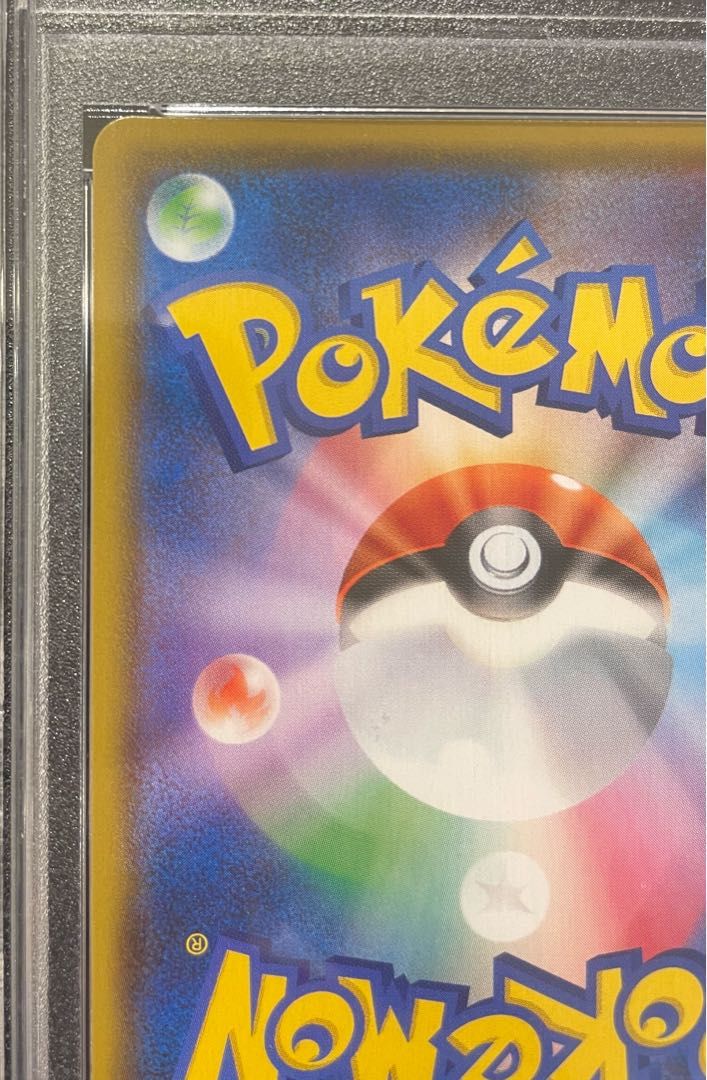 れんげきウーラオスVMAX