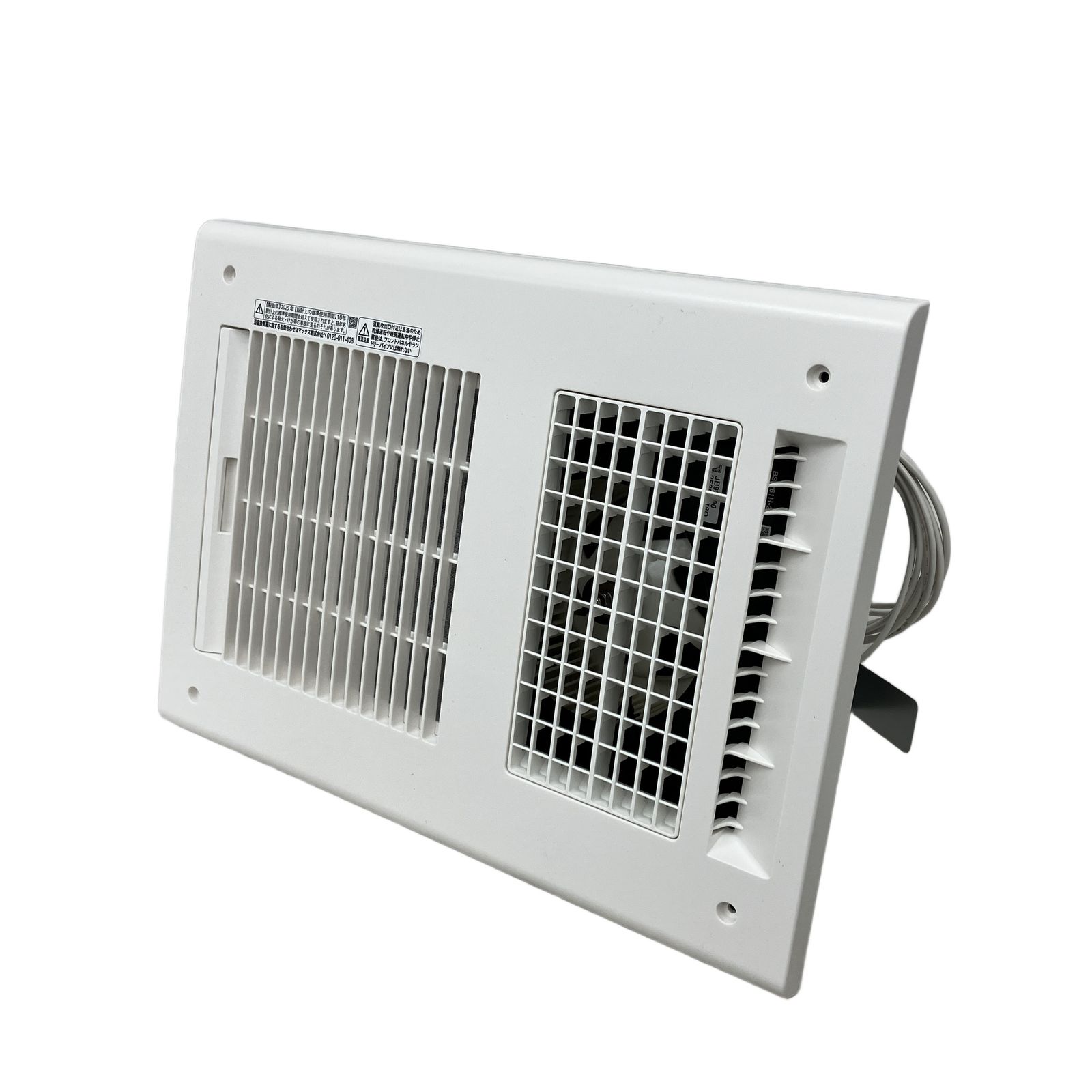 MAX BS-261 H-2 浴室暖房 換気 乾燥機 1室換気 200 V 202 設備