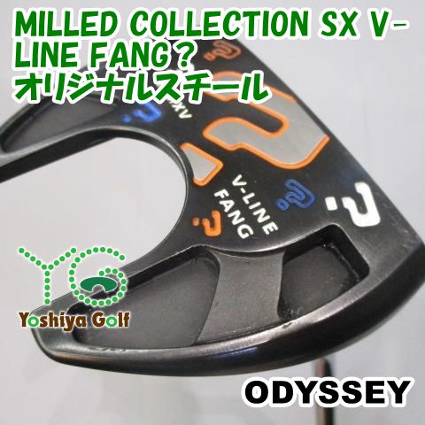 パター オデッセイ MILLED COLLECTION SX V-LINE FANG？/オリジナル