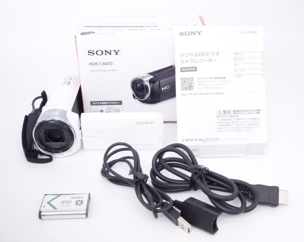 極上品】SONY ソニー ビデオカメラ Handycam HDR-CX470 ホワイト 内蔵