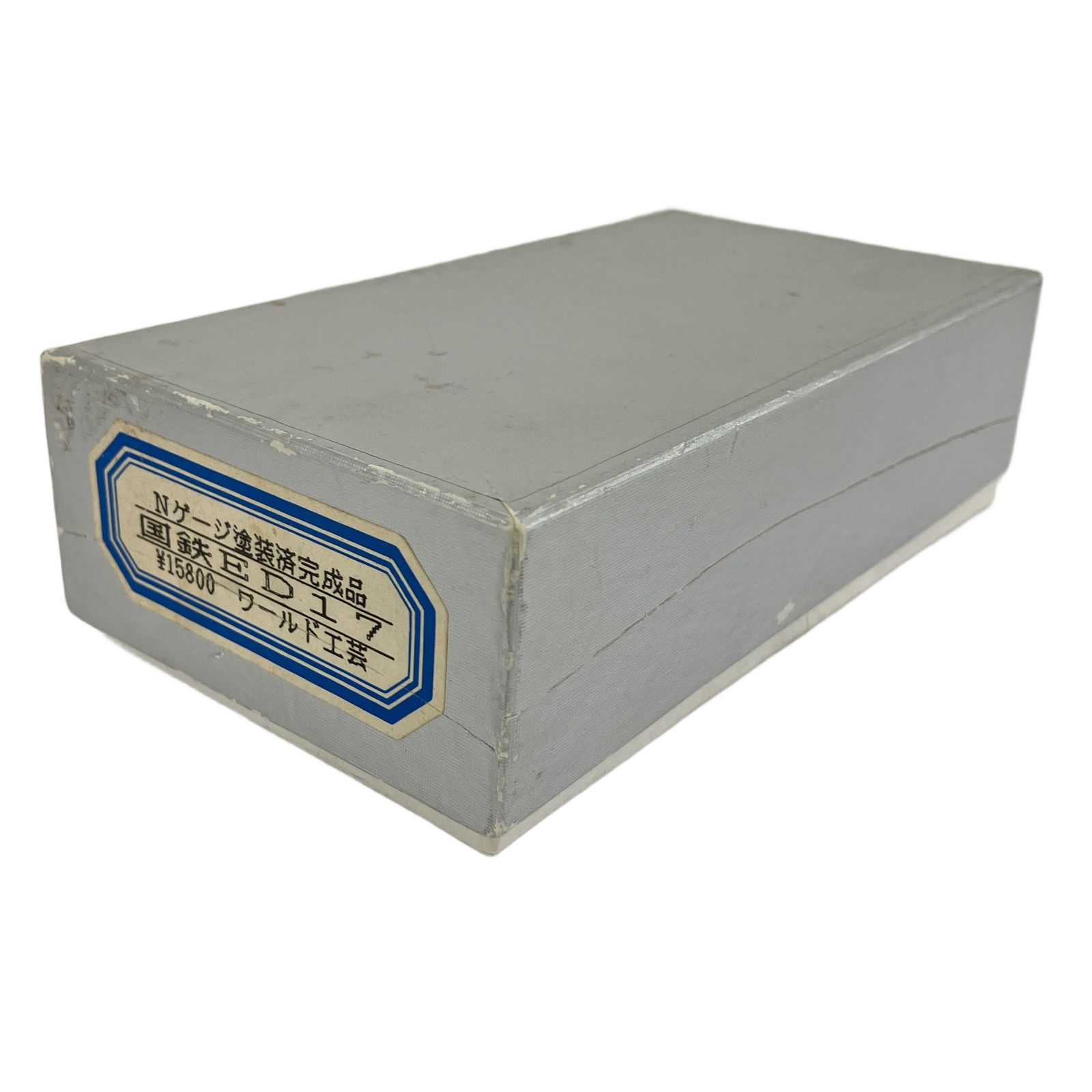 ワールド工芸 国鉄 ED 17 電気機関車 塗装済完成品 鉄道模型 N