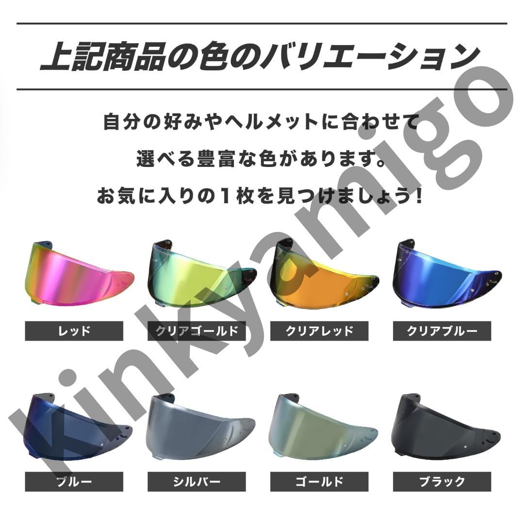 ら*じ様 スモークシールド フリーサイズ ら*じ様 スモークシールド フリーサイズ - メルカリ