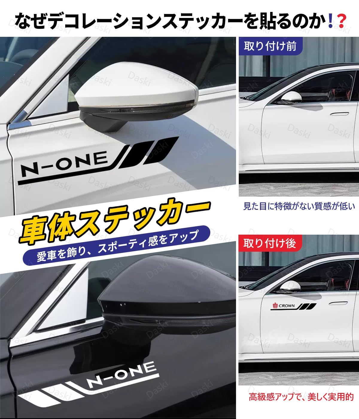 新型【オデッセイ】用 車 ステッカー デカール サイド ドレスアップ 