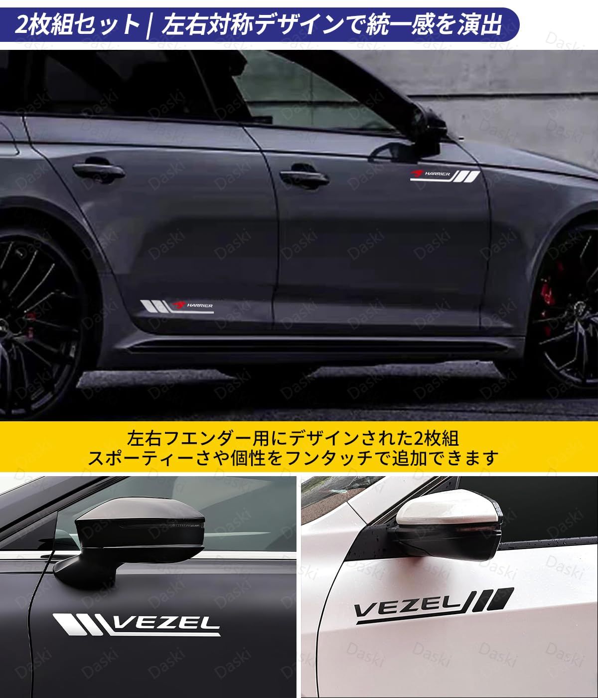 新型【オデッセイ】用 車 ステッカー デカール サイド ドレスアップ 