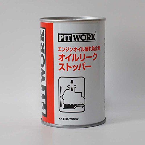 PITWORK(ピットワーク) エンジンオイル漏れ防止剤 オイルリーク