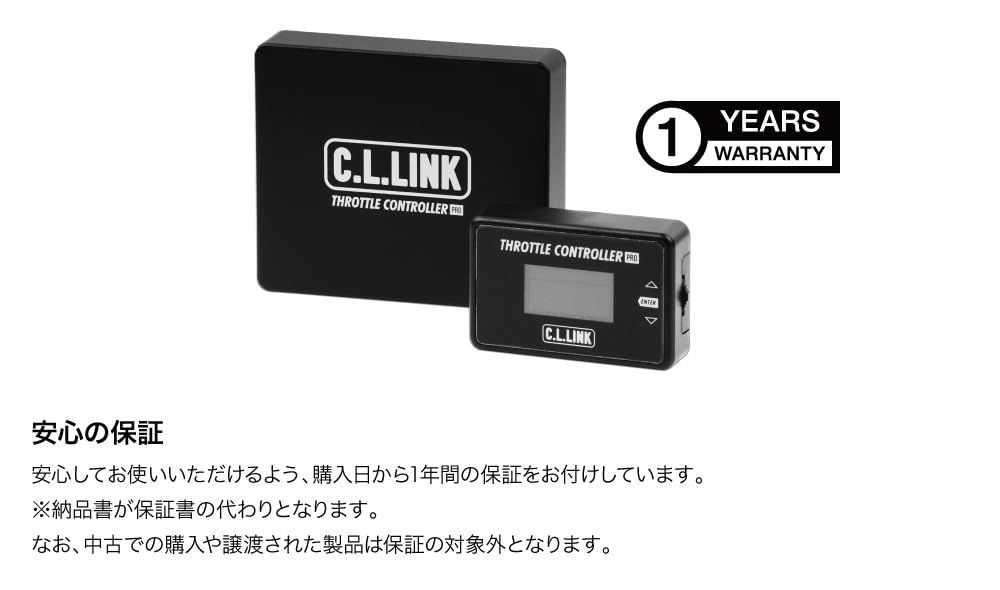 スロットルコントローラープロ OBDカプラー付き JB64/JB74 Amazon | スロットルコントローラープロ OBDカプラー付き JB64 JB74