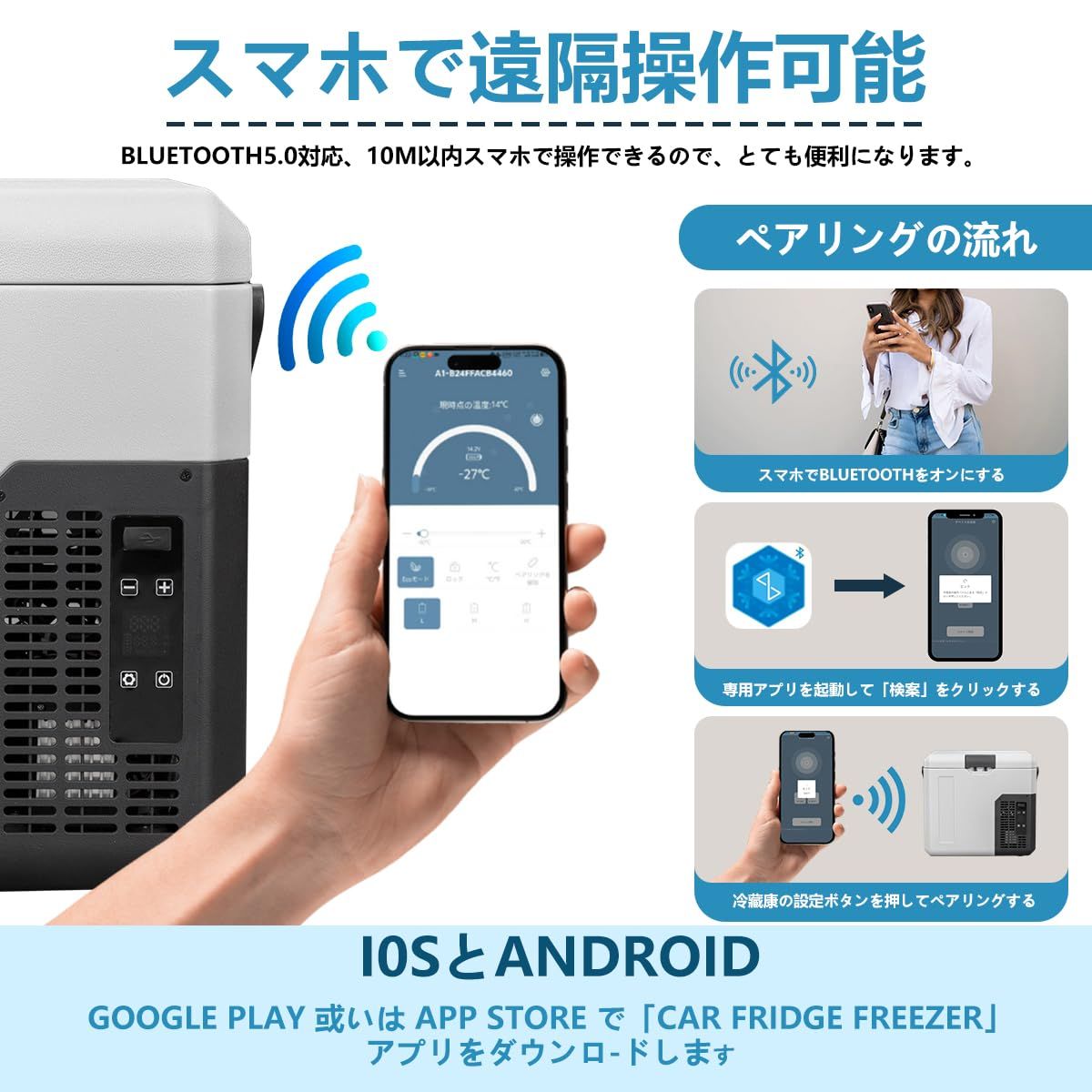 Alpicool ポータブル冷蔵庫 車載冷蔵庫 車載冷蔵冷凍庫 P18 18L 18