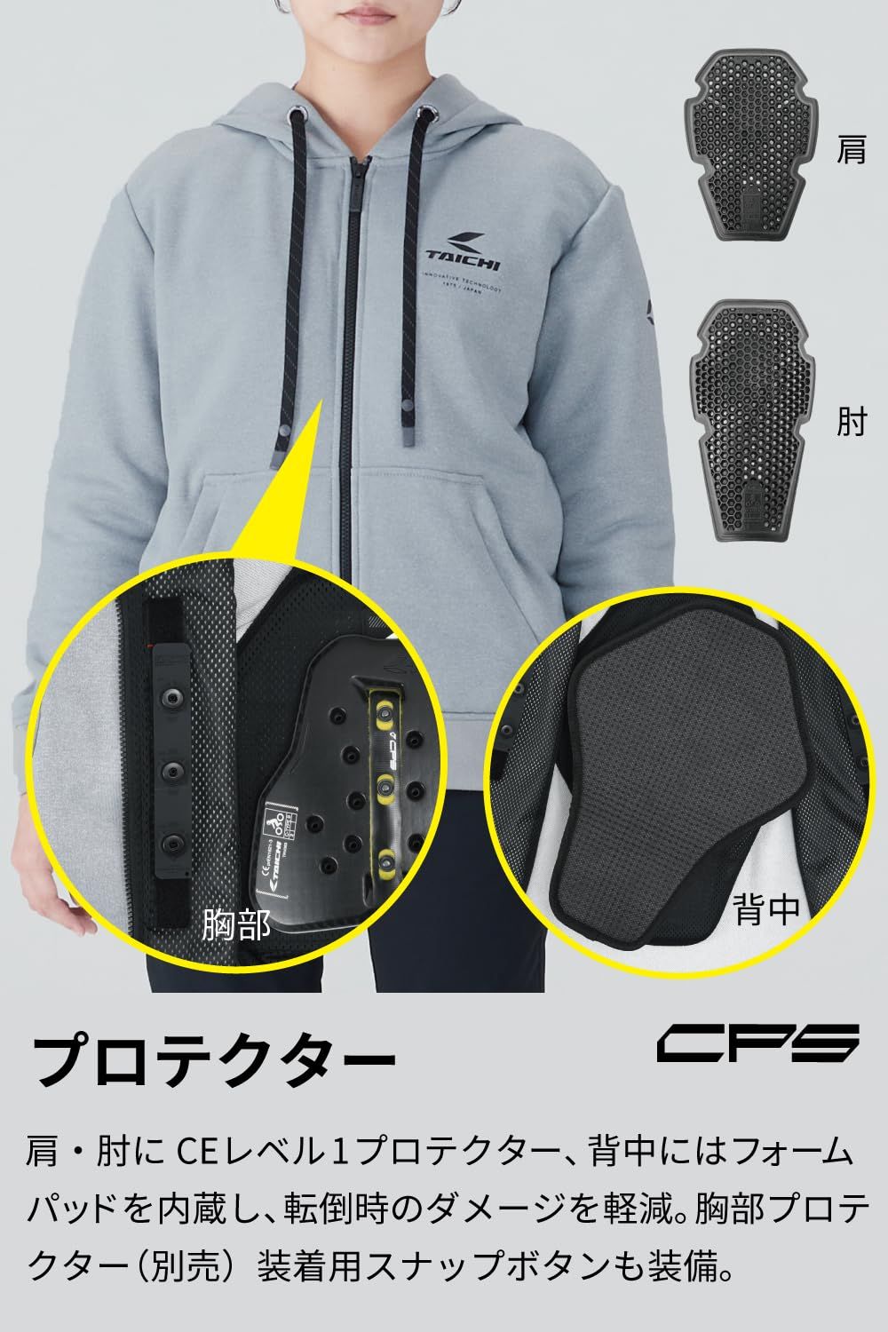 RSタイチ(RS TAICHI) バイクウェア ライディングジャケット パーカ 春