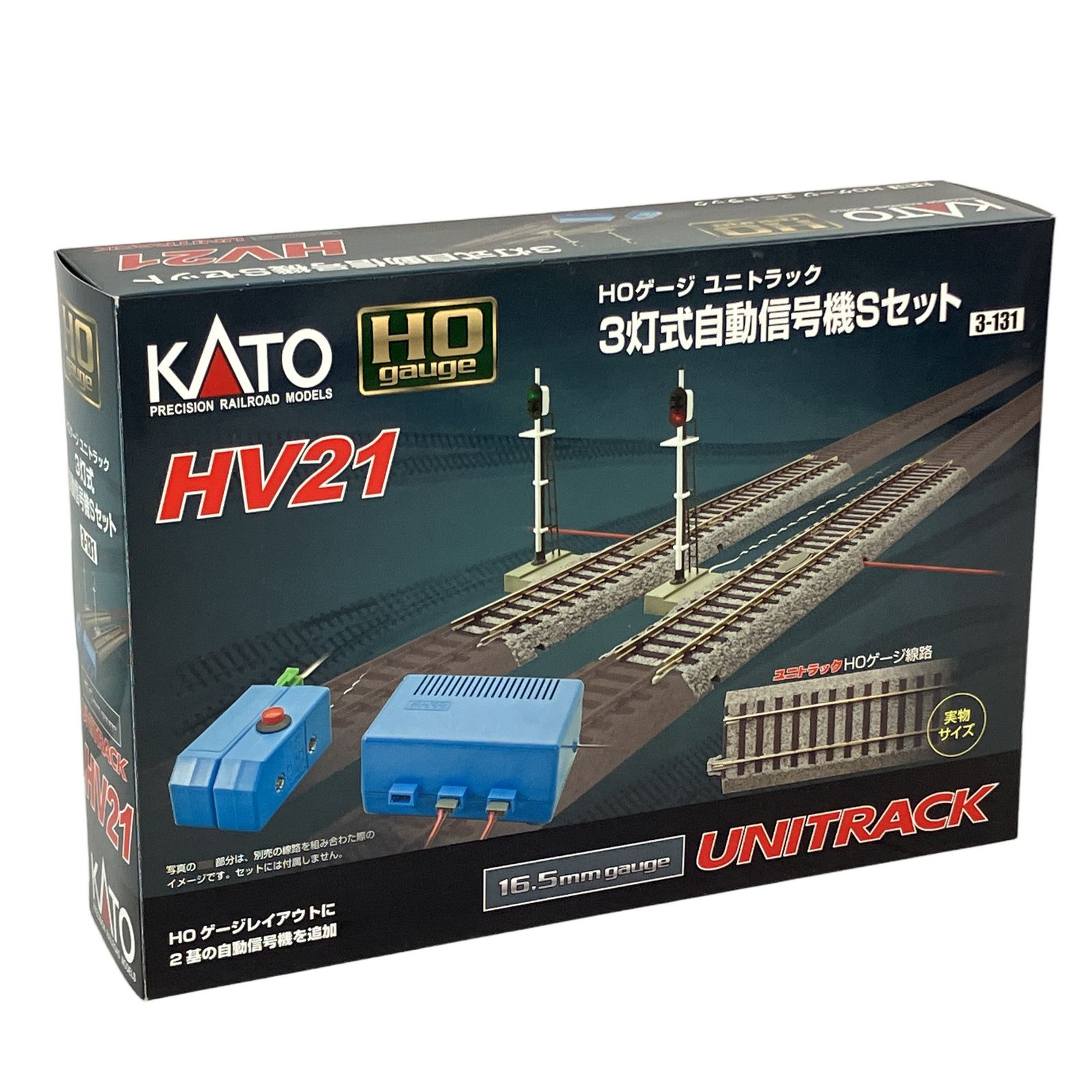 KATO 3-131 ユニトラック HV 21 3灯式 自動信号機Sセット HOゲージ 鉄道模型 良好
