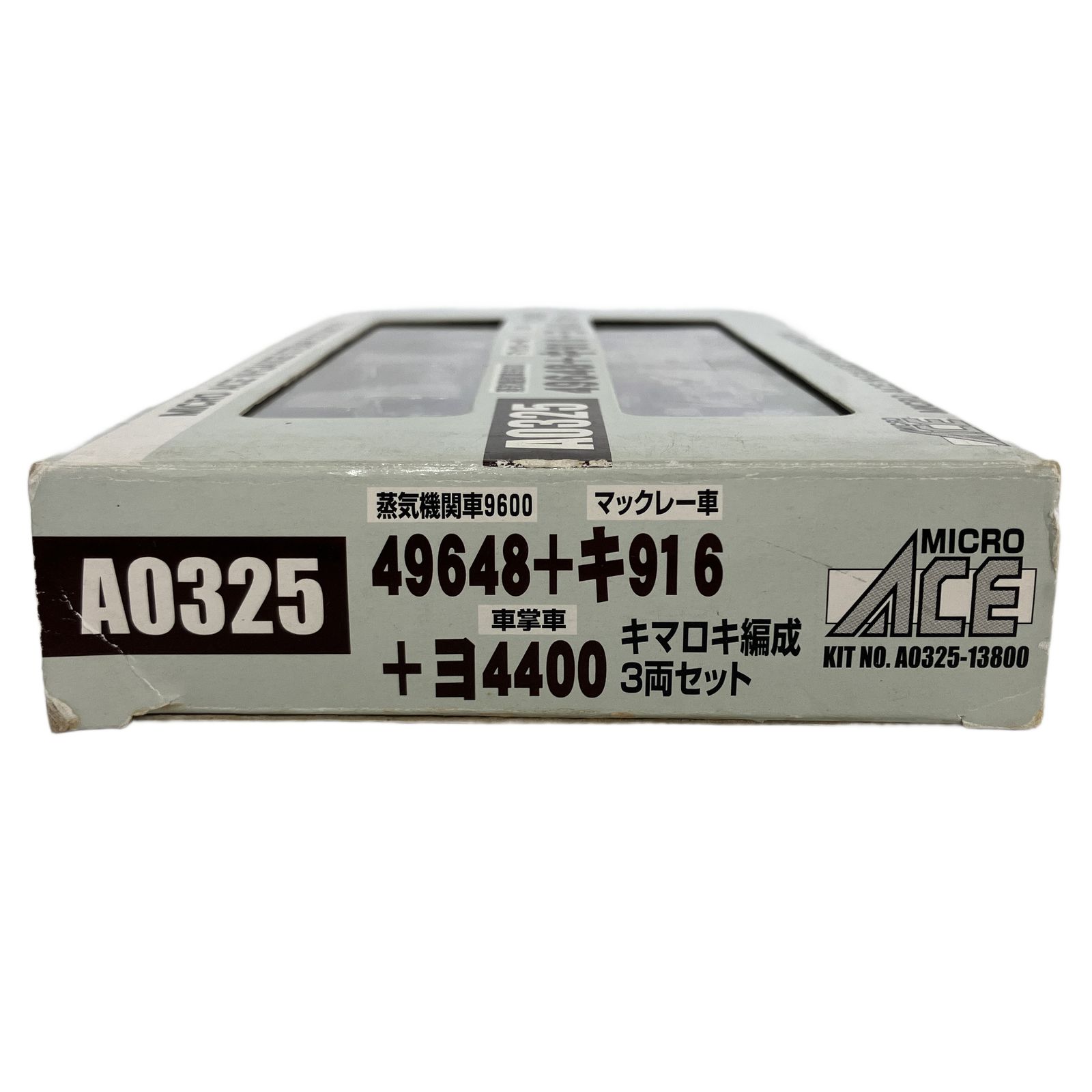 マイクロエース A 0325 蒸気機関車 9600形 49648 キ916 ヨ4400 キマロキ編成 3両セット 鉄道模型 N