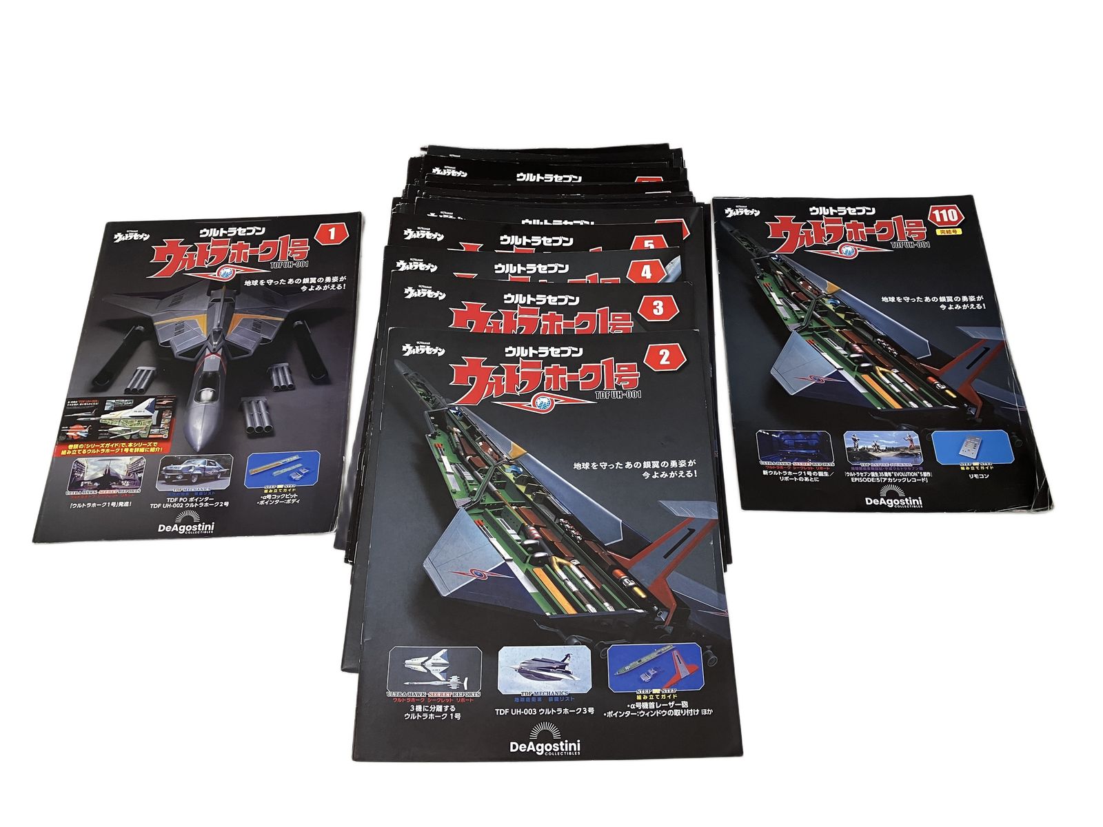 デアゴスティーニ 週刊 ウルトラセブン ウルトラホーク1号 1/48