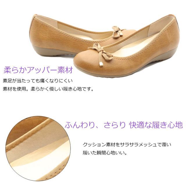 種類29：ピンク/24.5センチ ARCH CONTCT アーチコンタクト コンフォートシューズ パンプス ローヒール 日本製 人工皮革 柔らかい バレエシューズ キュート フェミニン 歩きやすい 疲れにくい ブラック im39076