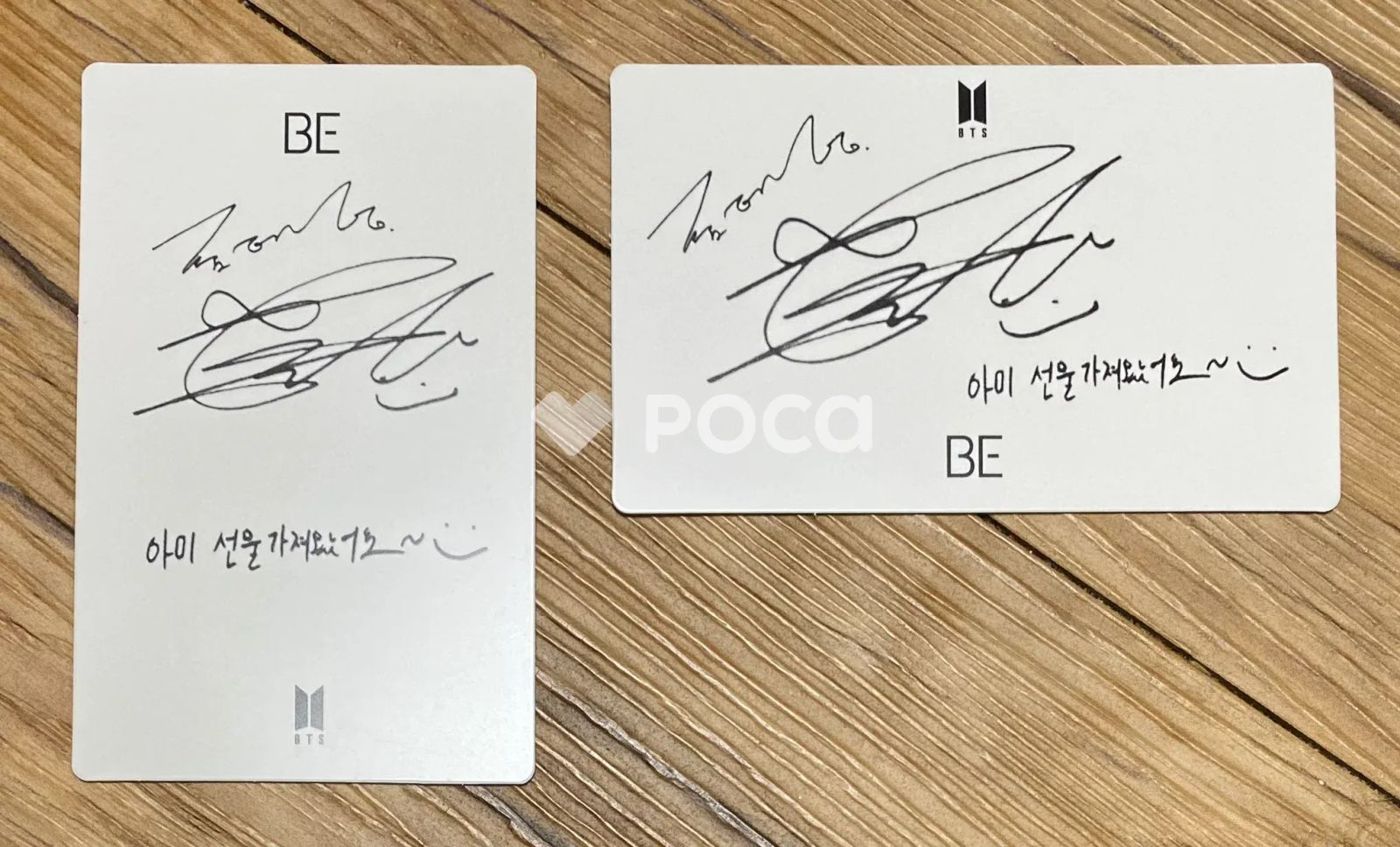 BE Essential Edition ラキドロ