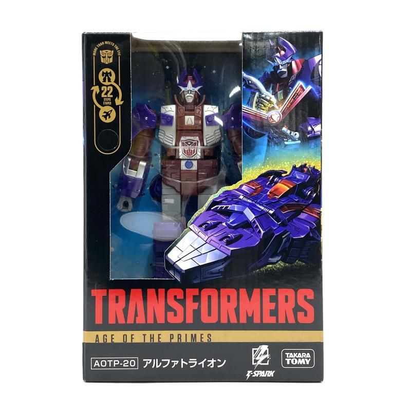 中古】【未開封】AOTP-20 アルファトライオン 「トランスフォーマー