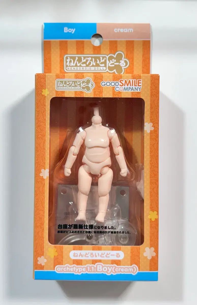 PEPEさん専用VAN刺繍ワッペン13cm コレクション 楕円Jワッペン、V