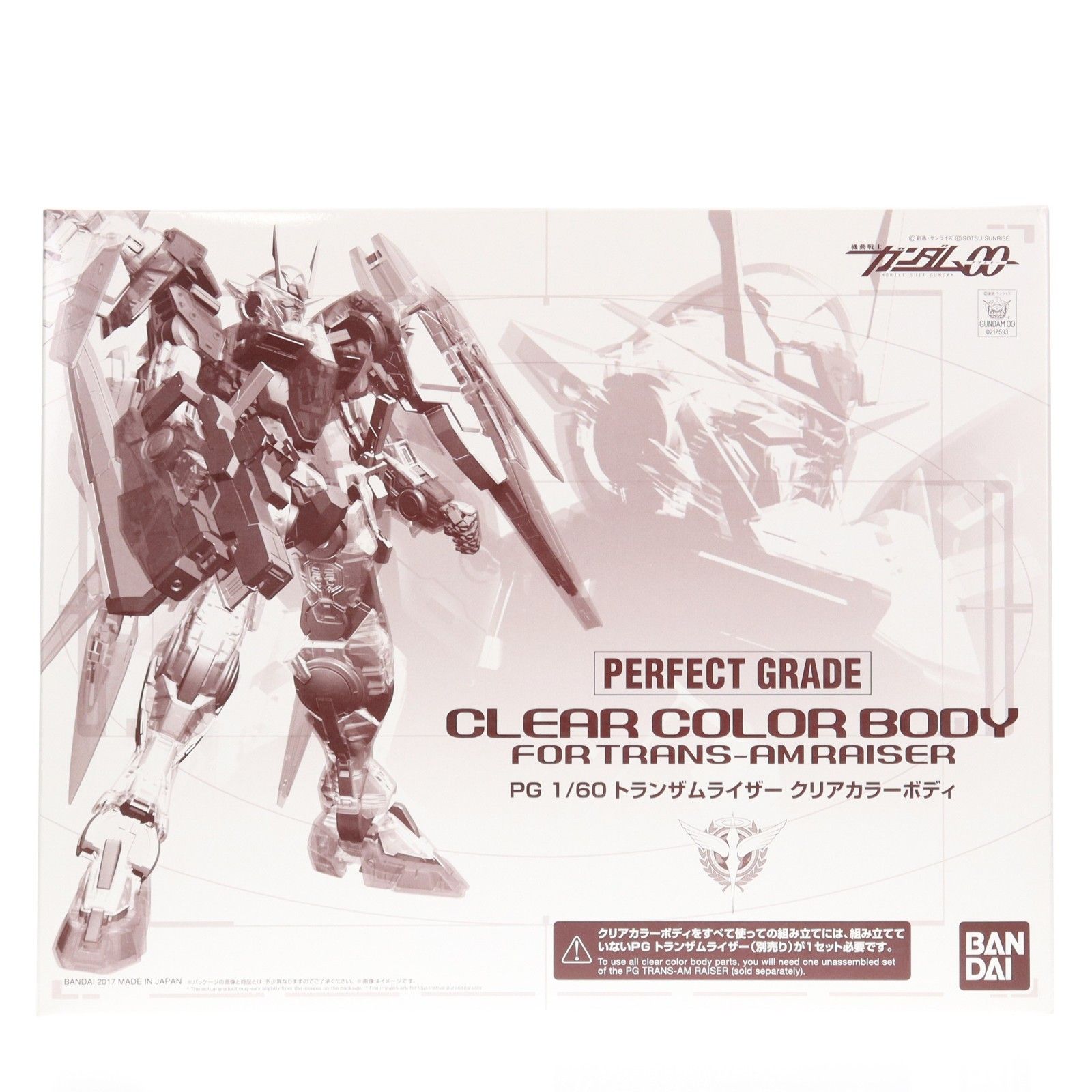 プレミアムバンダイ限定 PG 1/60 GN-0000+GNR-010 トランザムライザー