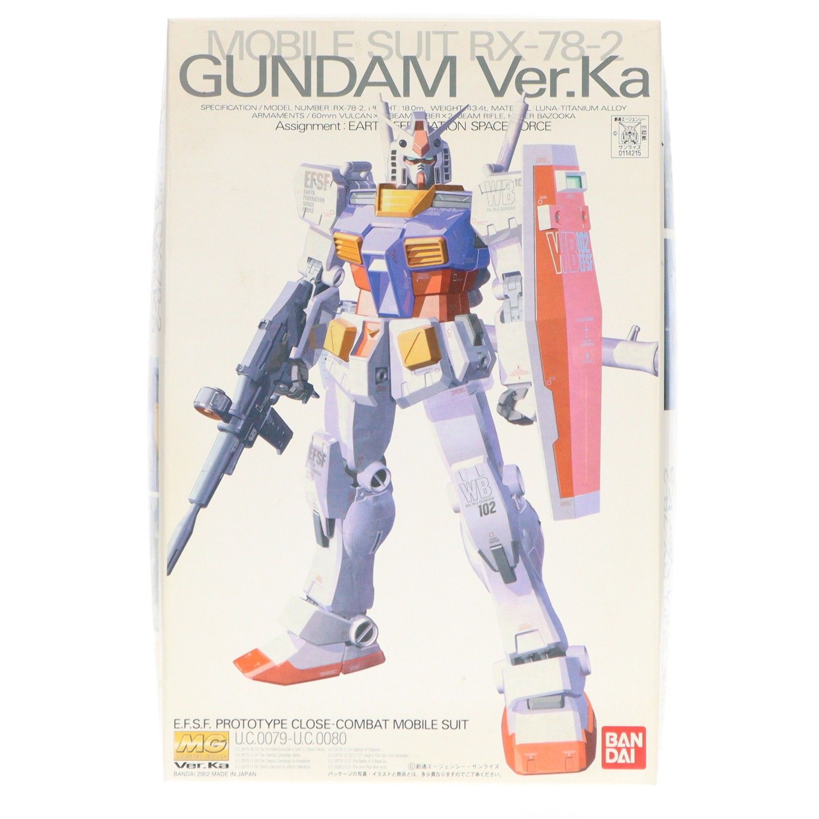 MG 1/100 RX-78-2 ガンダム Ver.Ka 機動戦士ガンダム プラモデル