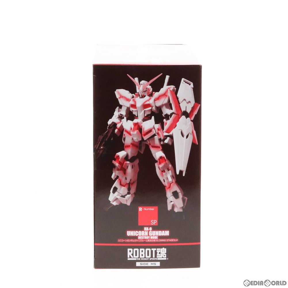 魂ウェブ商店限定 ROBOT魂(SIDE MS) ユニコーンガンダム(サイコ