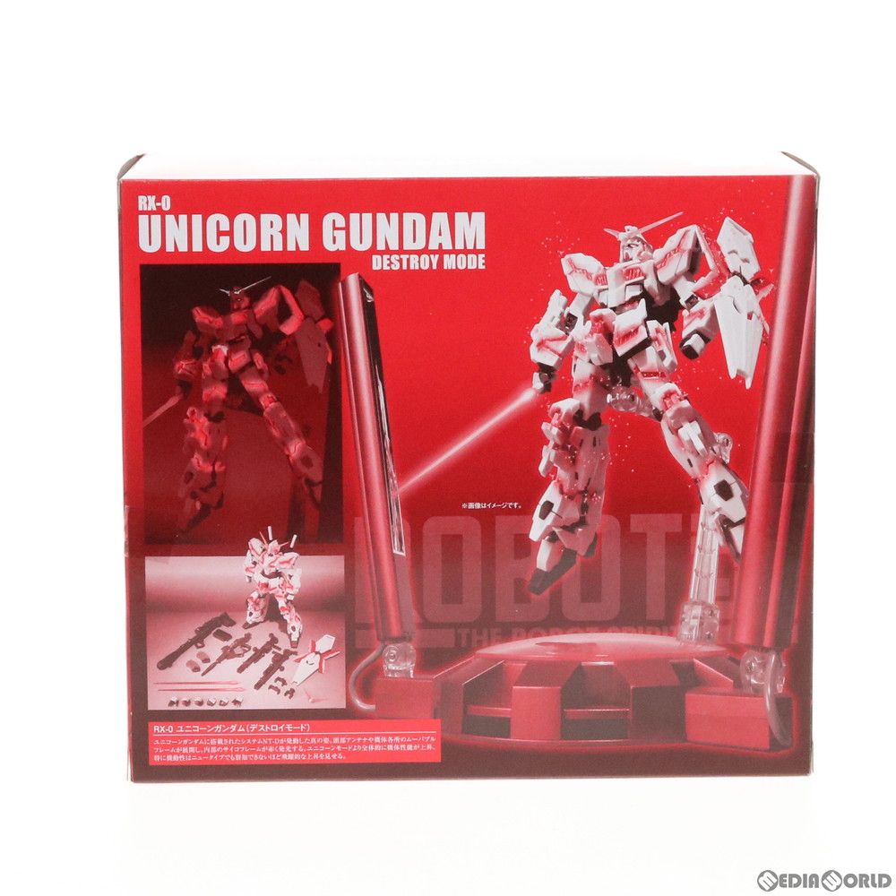 魂ウェブ商店限定 ROBOT魂(SIDE MS) ユニコーンガンダム(サイコ