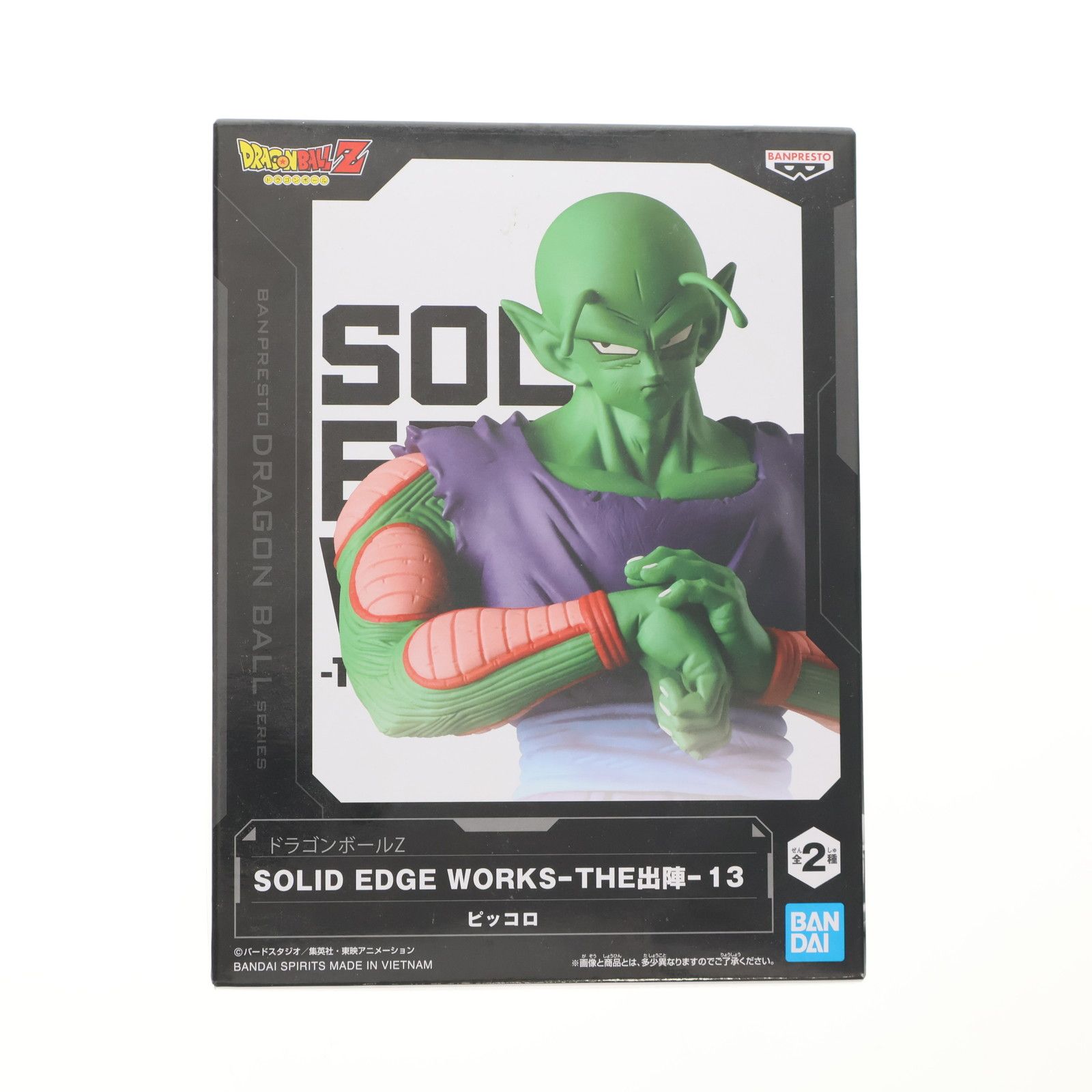 ピッコロ A(ターバンなし) ドラゴンボールZ SOLID EDGE WORKS-THE出陣