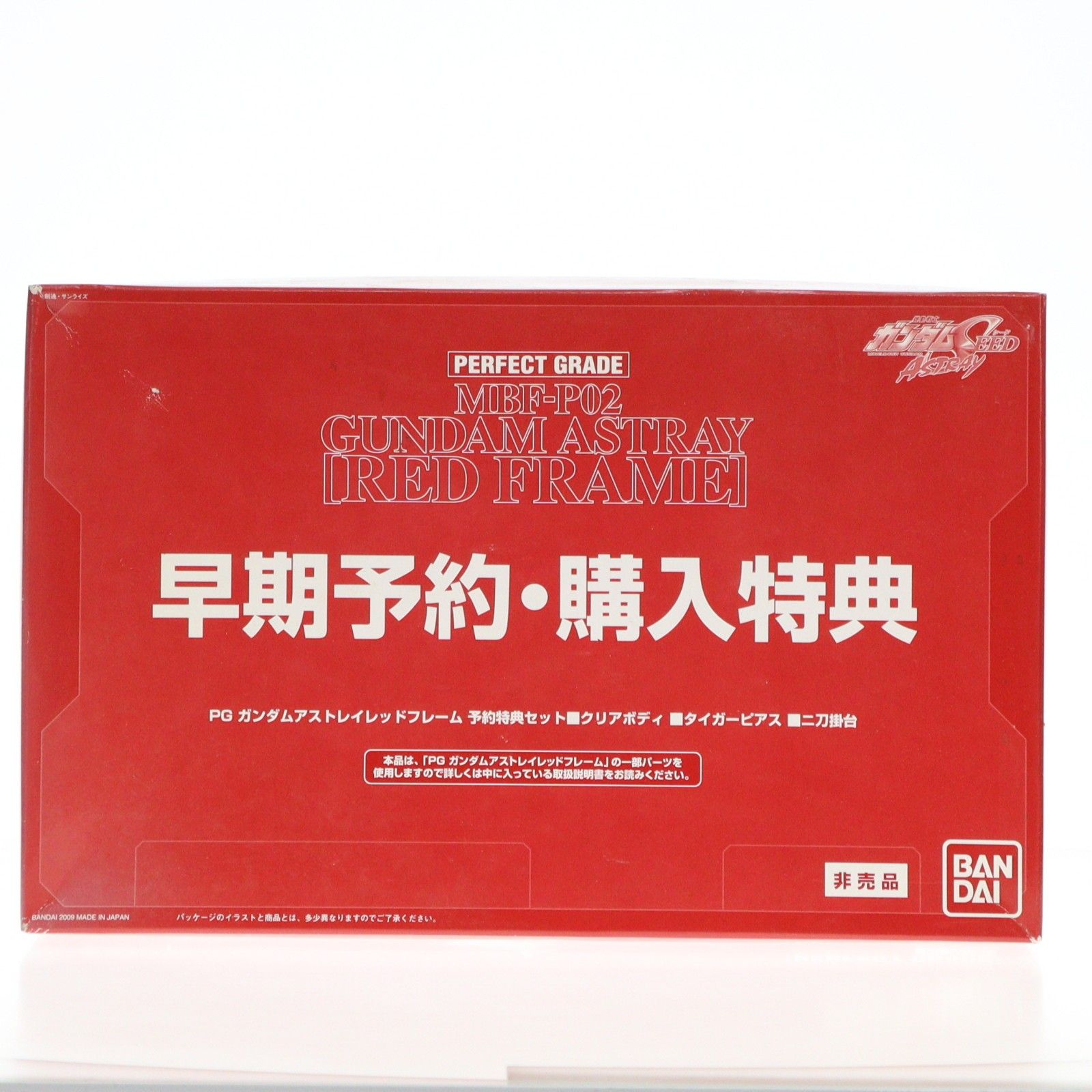 特典単品) PG 1/60 MBF-P02 ガンダムアストレイ レッドフレーム 予約