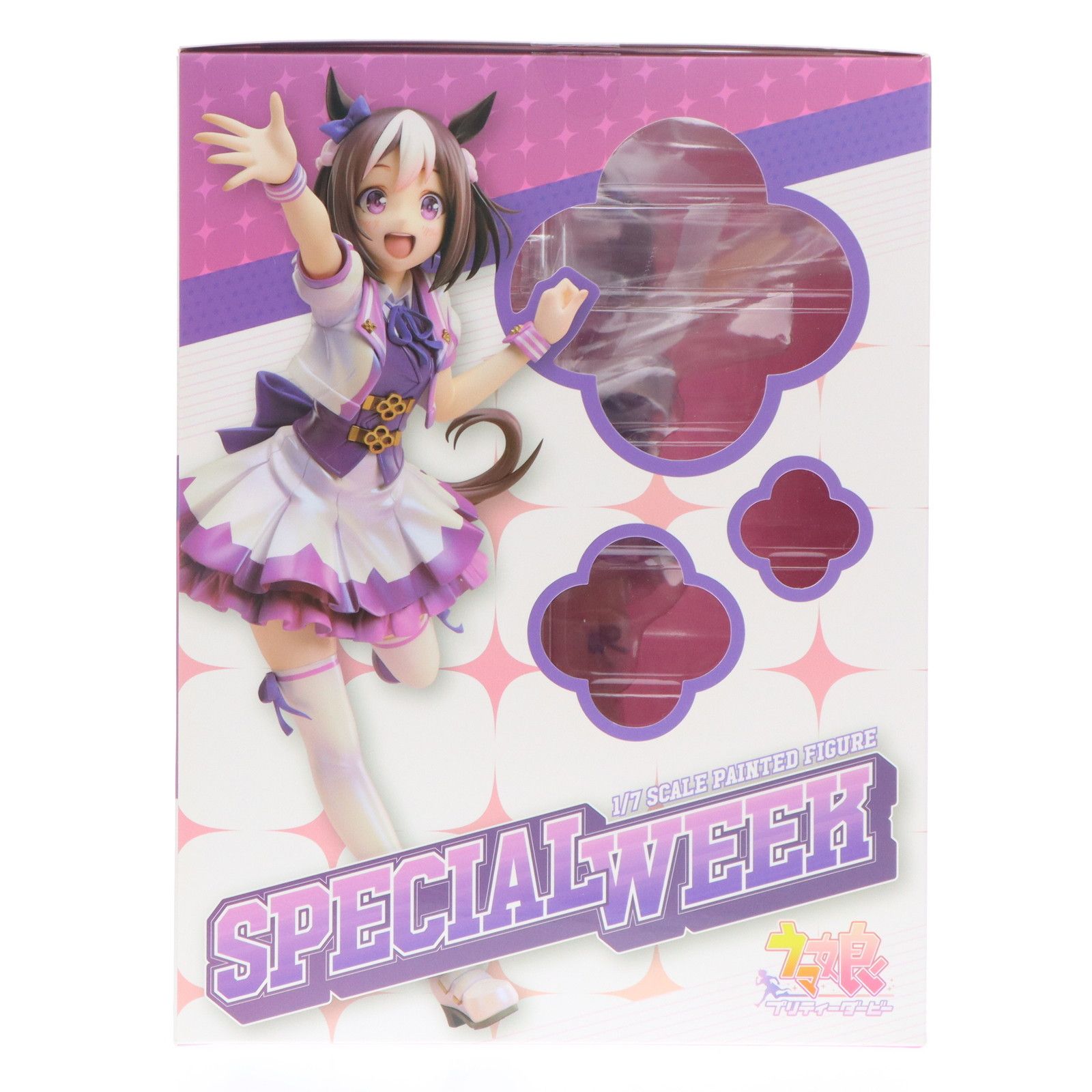 中古未開封)ストロンガー スペシャルウィーク ウマ娘 プリティー 