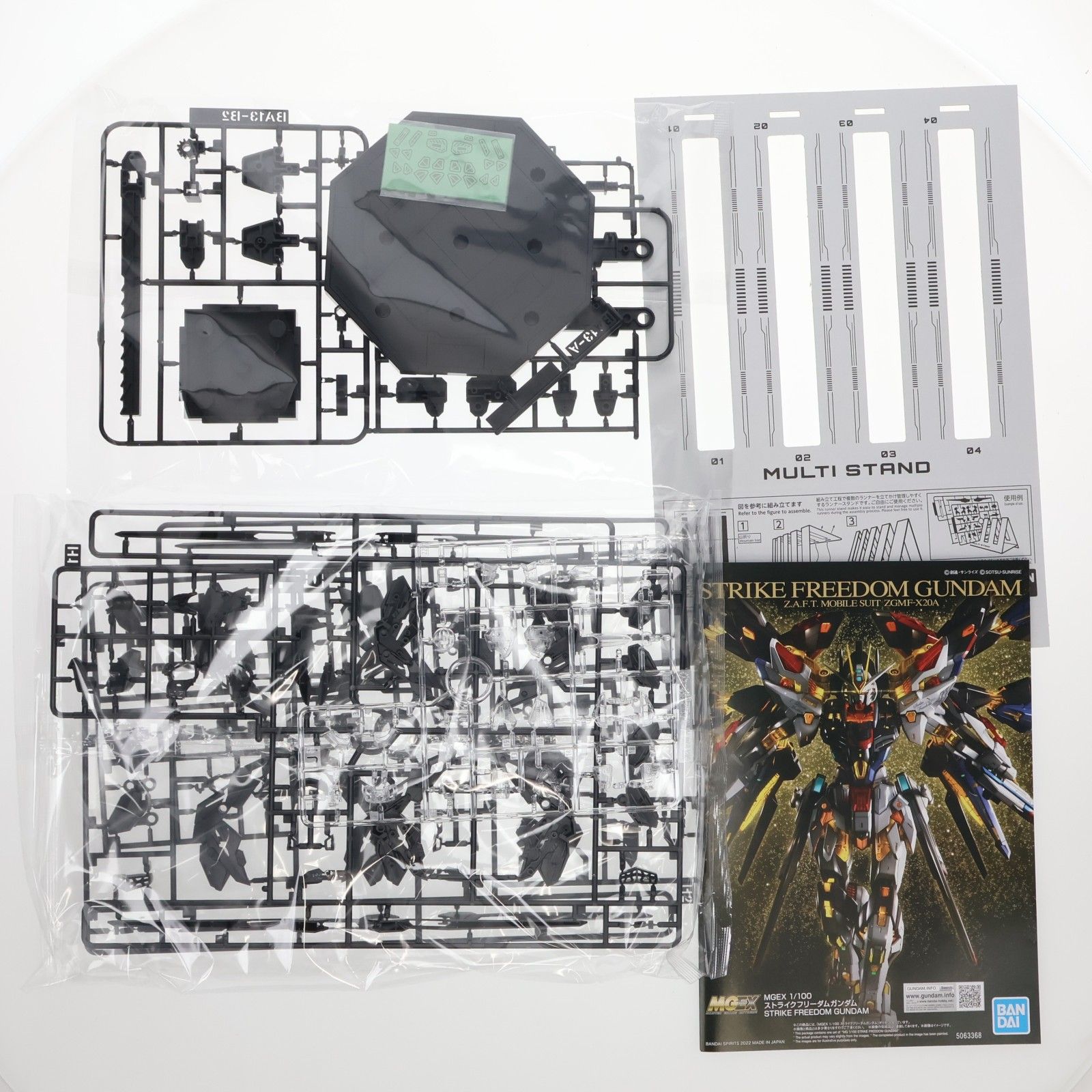 機動戦士ガンダムSEED