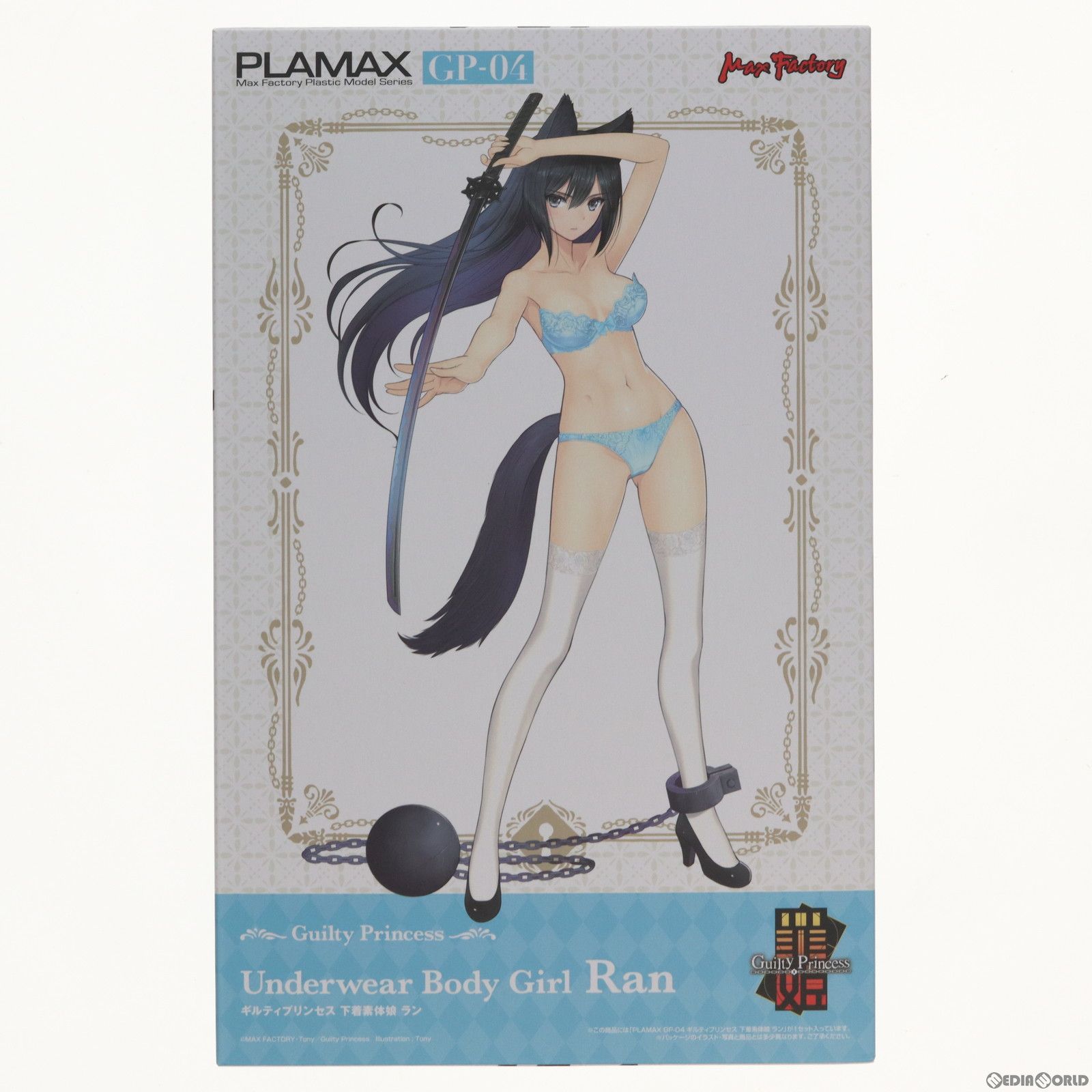 [FIG]GOODSMILE GOODSMILE ONLINE SHOP限定特典付属 PLAMAX GP-04 下着素体娘 ラン ギルティプリンセス プラモデル マックスファクトリー ONLINE SHOP限定特典付属 figma(フィグマ